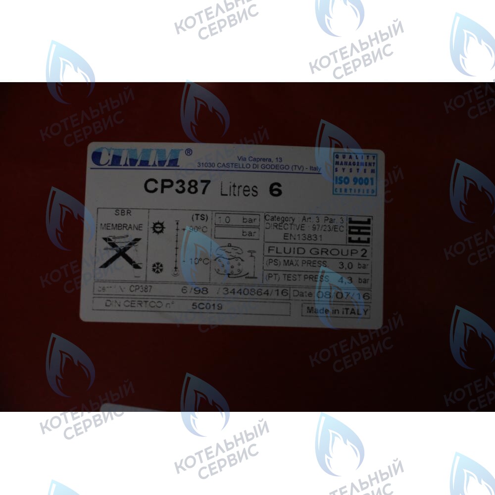 Расширительный бак Baxi круглый