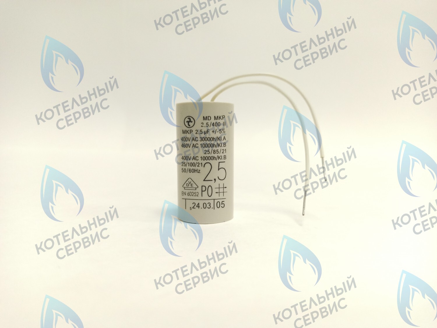 Конденсатор насоса 2,5 µF (2,5 мкФ) WILO, GRUNDFOS (одножильный провод)