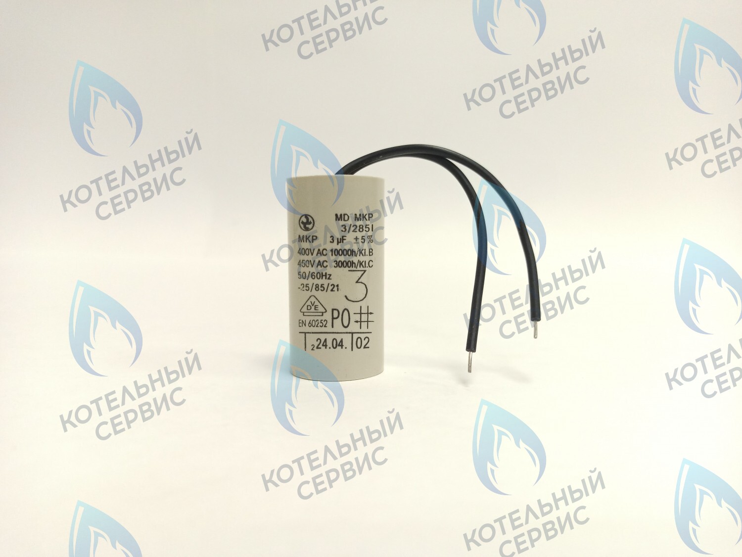 Конденсатор насоса 3,0 µF (3,0 мкФ) WILO, GRUNDFOS (одножильный провод)