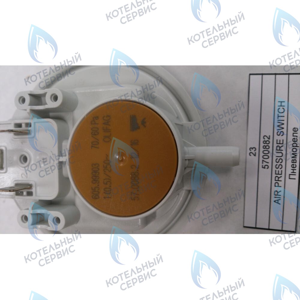 Пневмореле BAXI