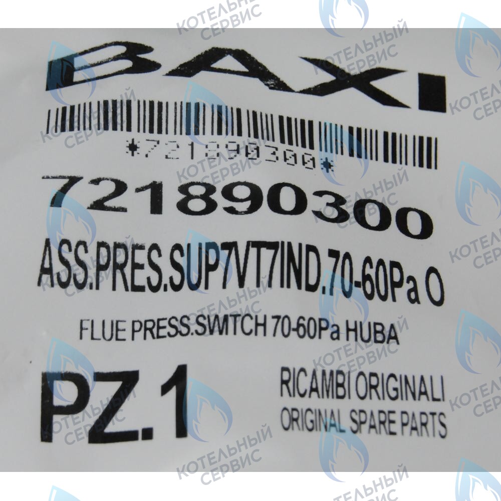 пневмореле BAXI