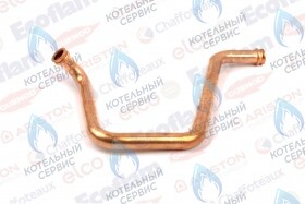 Трубка возврата теплоносителя ARISTON