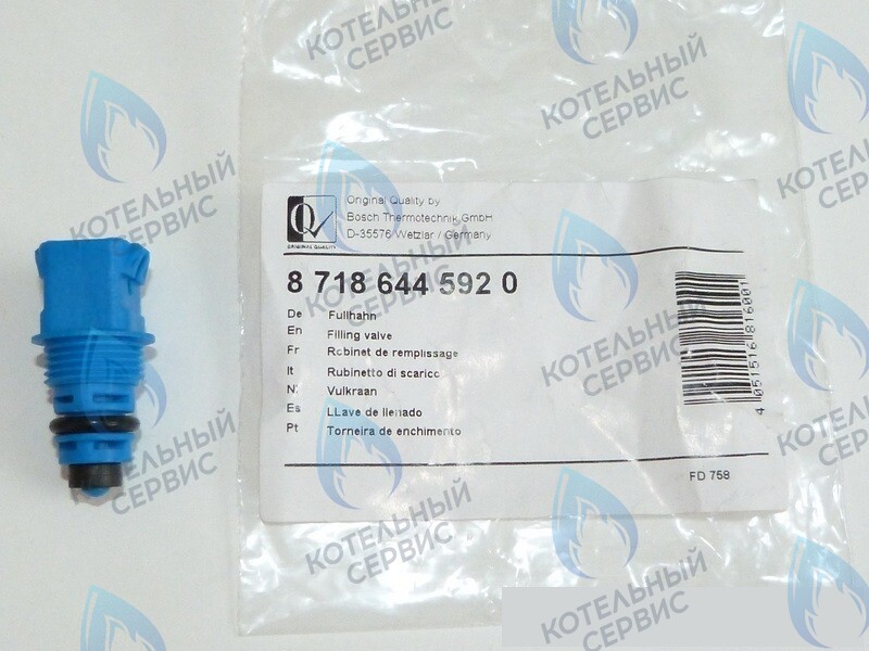 КРАН ПОДПИТКИ BOSCH GAZ 6000 W-18C/24C/35C BUDERUS U072-18K/24K/35K