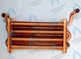 Первичный теплообменник в сборе (15,1-18,6 кВт) CELTIC-DS PLATINUM 3.13,  3.16 (2070392)