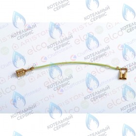 Кабель заземления вентилятора ARISTON