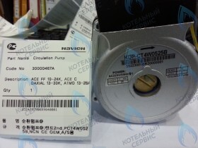 Насос циркуляционный NCN 21-40K NAVIEN