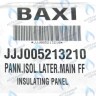 термоизоляционная панель боковая BAXI