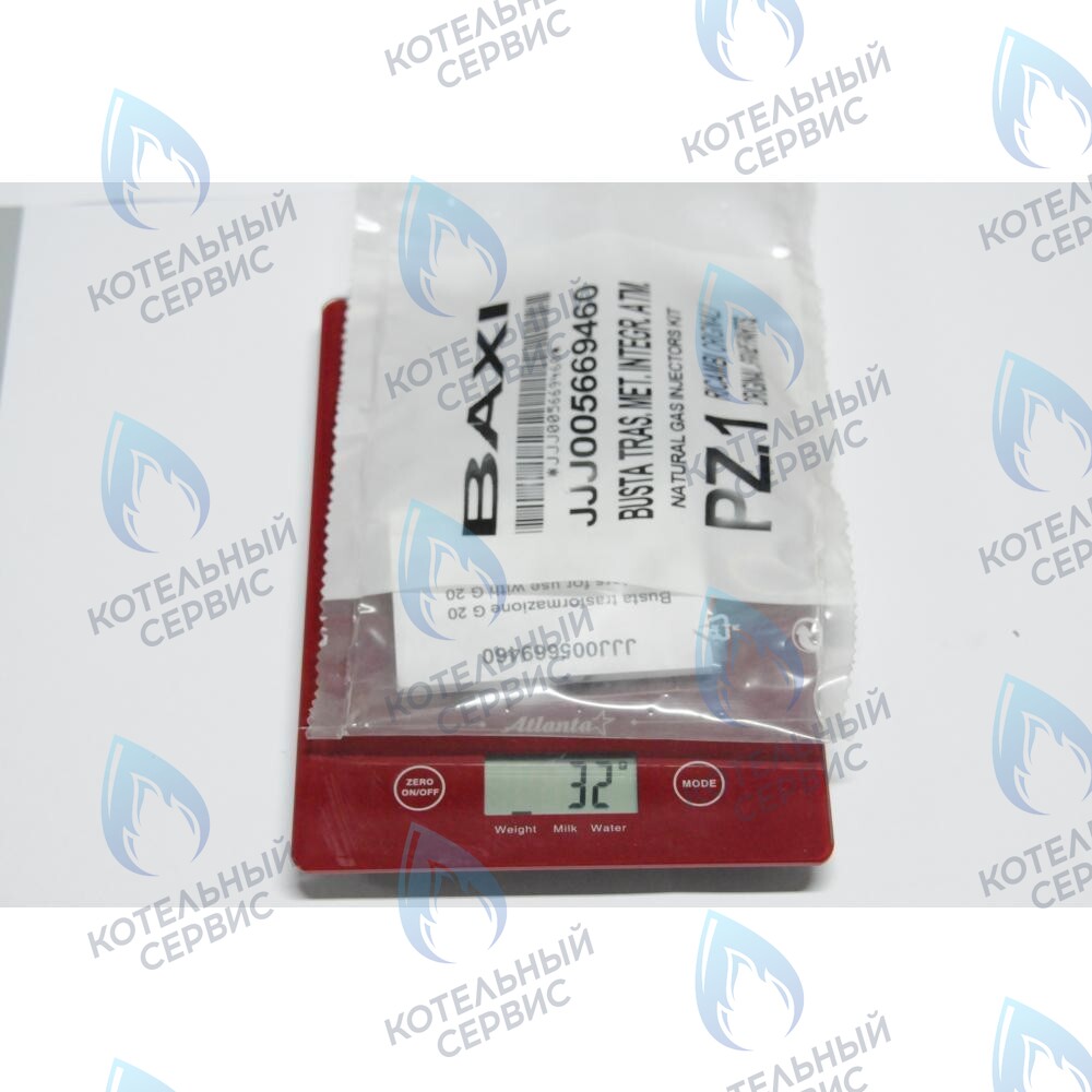 Форсунка (инжектор) для природного газа 1,18 (комплект 13шт) BAXI