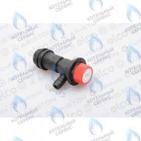 Предохранительный клапан ARISTON