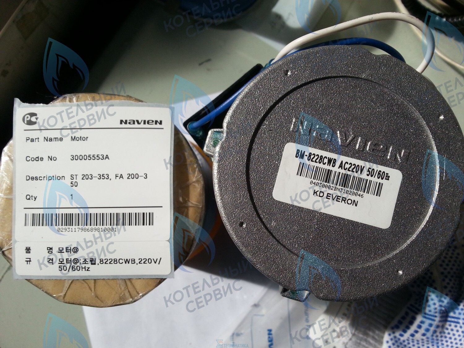 Мотор вентилятора LST 35K NAVIEN (PBR45002079)