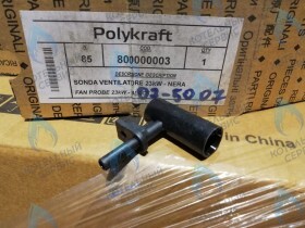 Трубка Вентури Alpine Light 18F POLYKRAFT