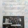 Плата управления ALPHATHERM SIGMA ВТ / BK (6SCHEMOD26)