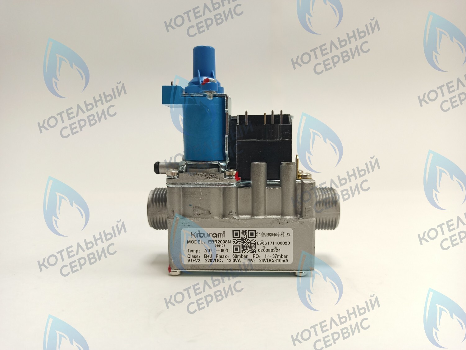 Газовый клапан EBR2008N Ø20 (WA.1, WA.2, WA.3, WA S, WA C, WA CH) ERCO (WA 13~30) KITURAMI