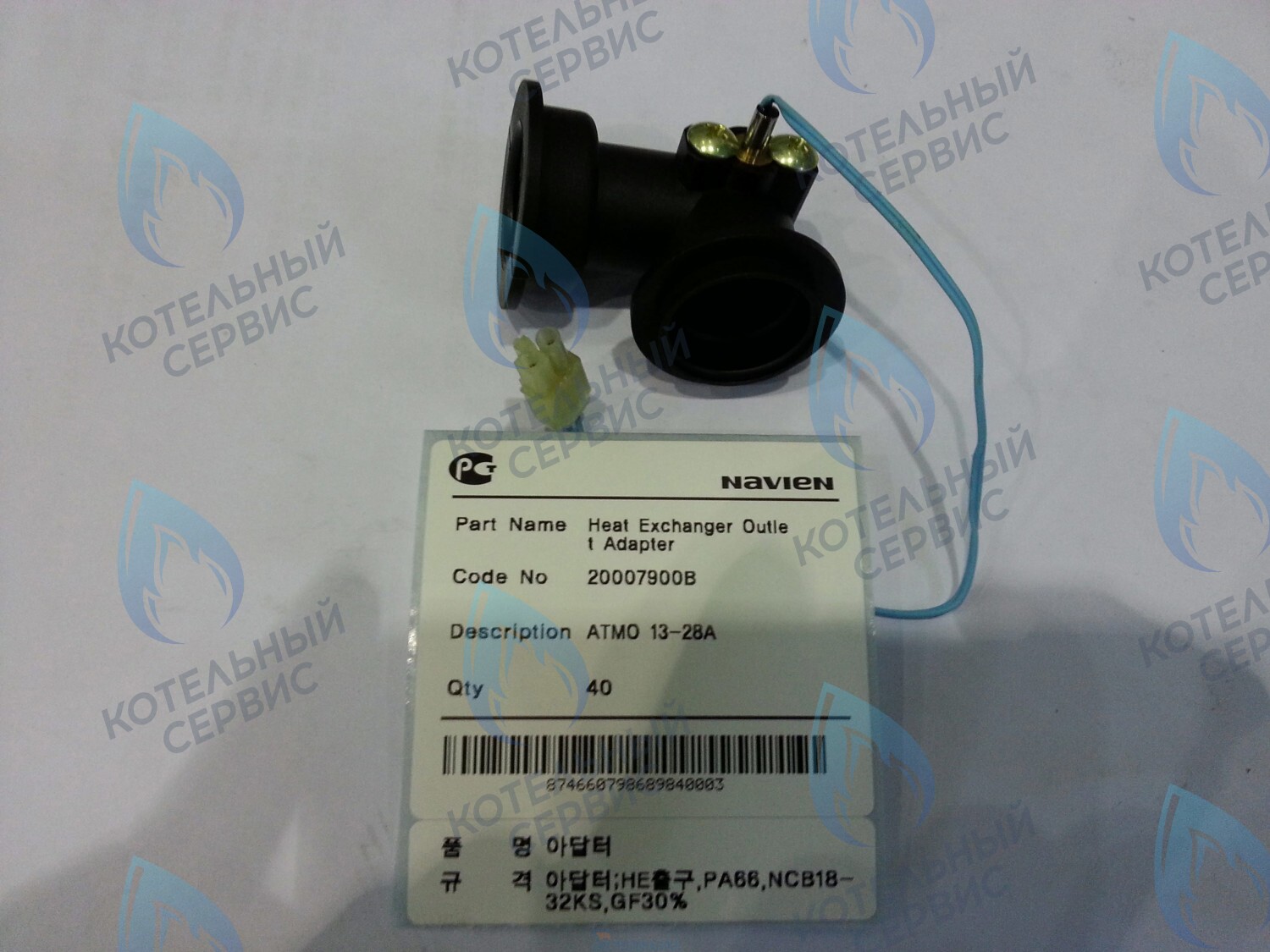 Фитинг контура отопления угловой Prime Coaxial, Smart Tok Coaxial NAVIEN