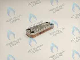 Теплообменник вторичный (10 пластин) Urban 10кВт-18кВт HAIER