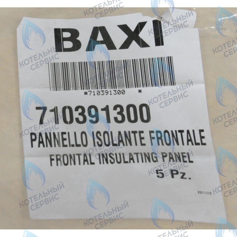 Термоизоляционная панель передняя BAXI