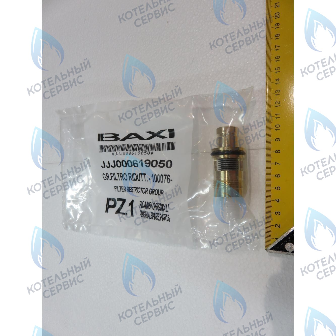 датчик протока ГВС в сборе BAXI