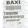 Теплообменник основной ECO-5 BAXI