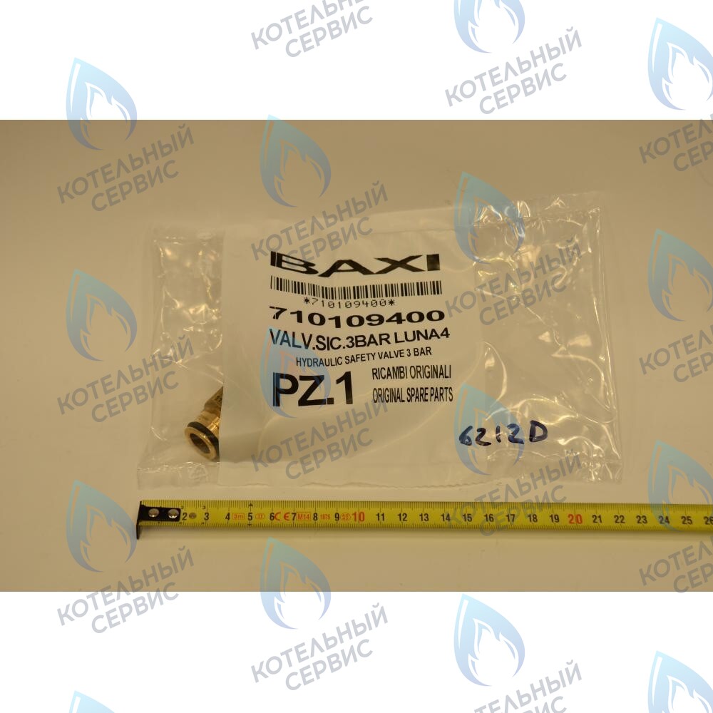 Сбросной клапан BAXI LUNA 3