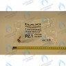 Сбросной клапан BAXI LUNA 3