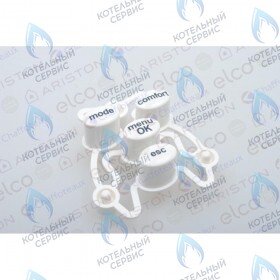 Кнопки выбора параметров меню ARISTON