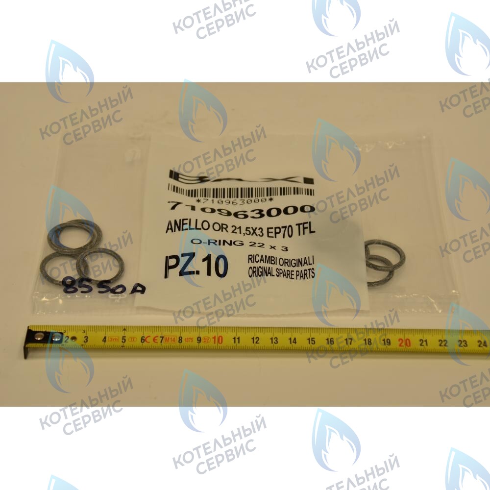 Уплотнение кольцевое 21,5X3 BAXI