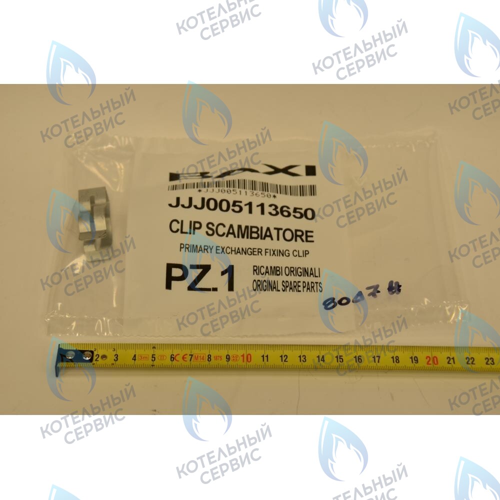 Клипса крепежная теплообменника для котлов BAXI