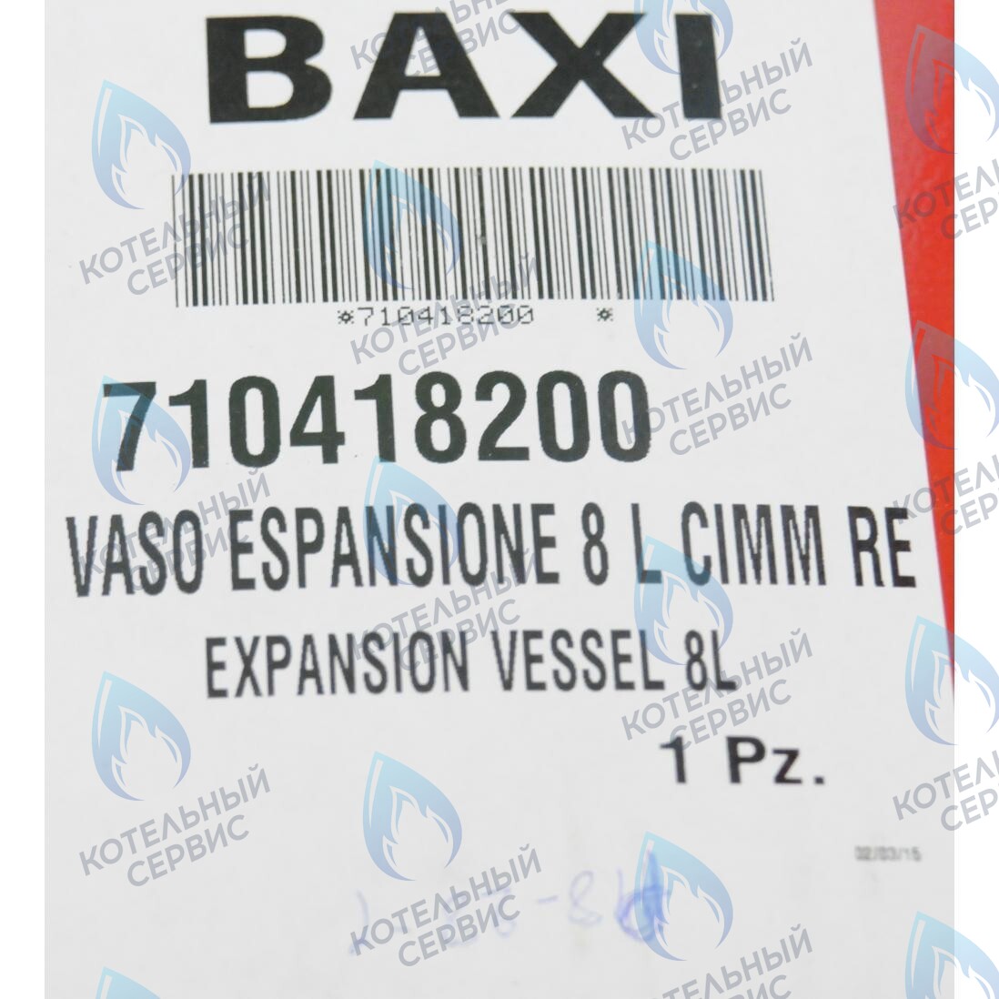 Бак расширительный 8л Cimm BAXI