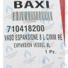 Бак расширительный 8L CIMM BAXI