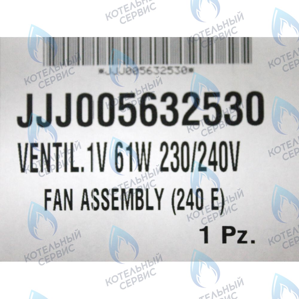 Вентилятор BAXI