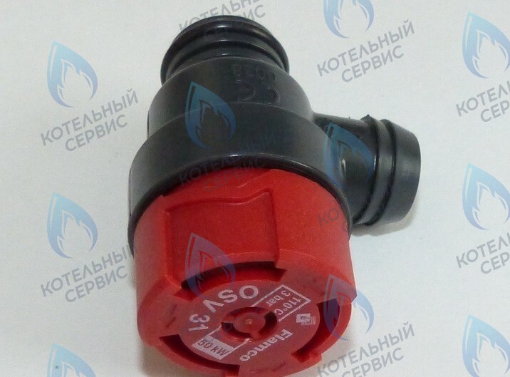 Предохранительный клапан U02X/U04X/U05X/-24K/ZSA/ZWA-24 BUDERUS