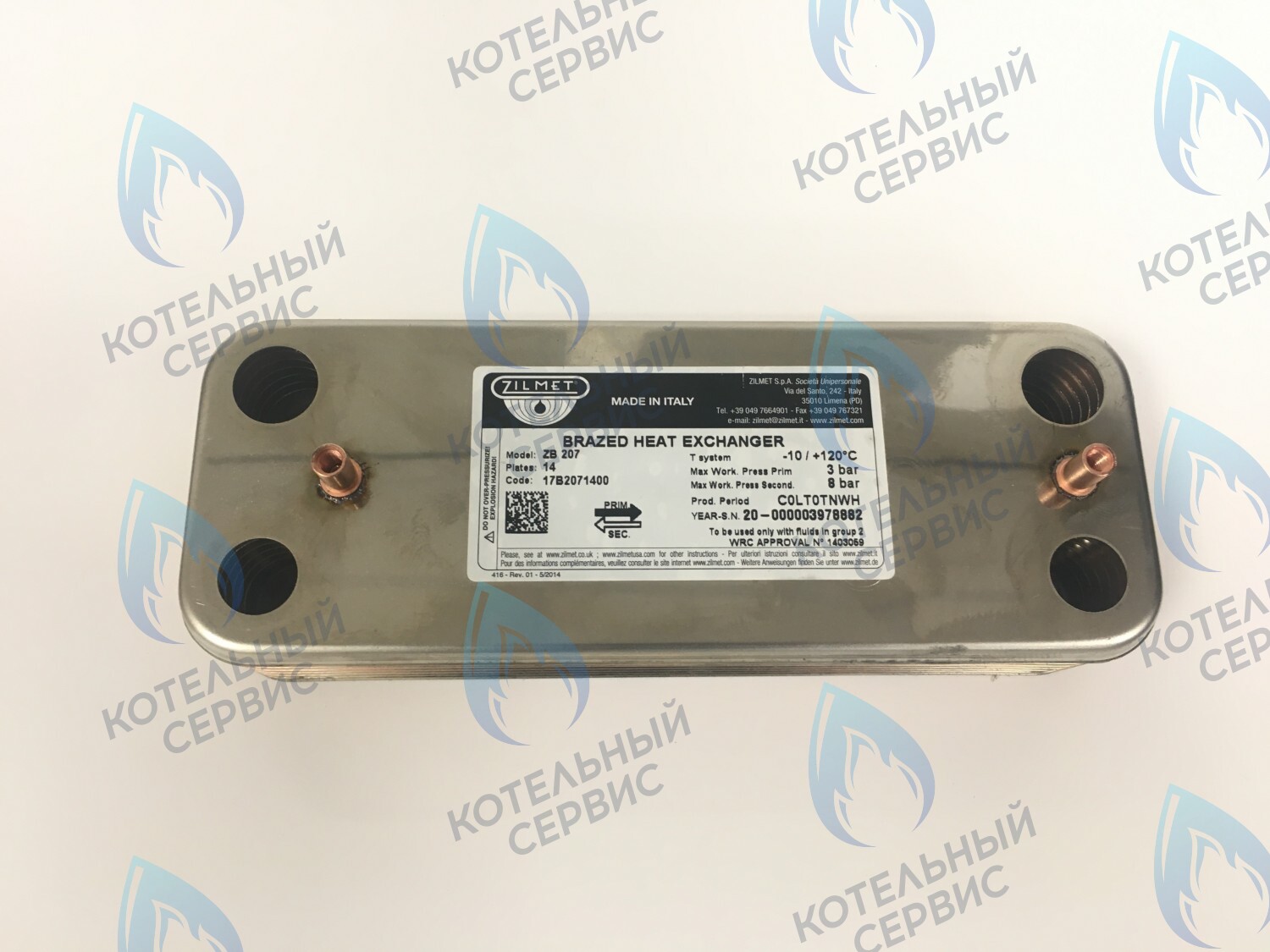 Теплообменник ГВС вторичный 14 пластин BAXI (5686680)