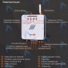 Термостат (контроллер) MYHEAT GO+