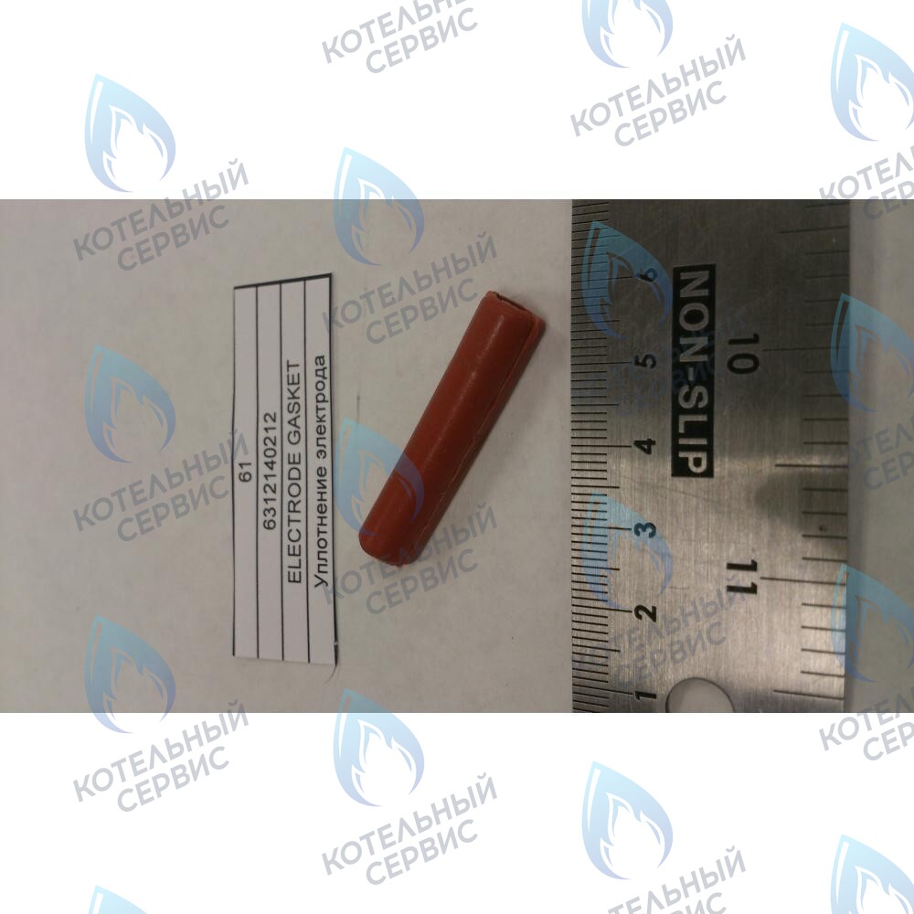 Уплотнение электрода BAXI