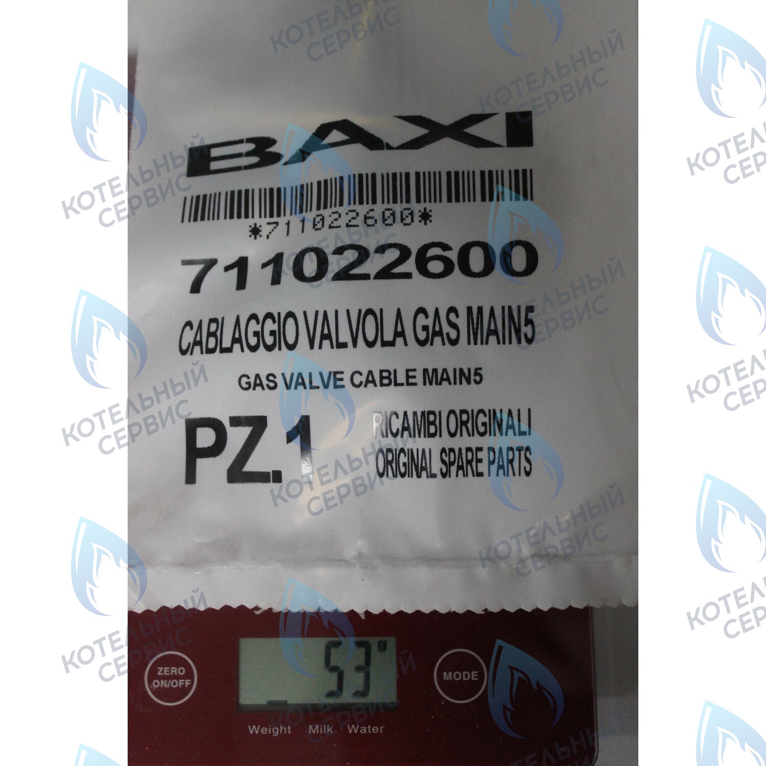 Проводка электрическая высоковольтная газ. клапана (разъем x1) BAXI