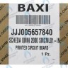 Электронная плата BAXI