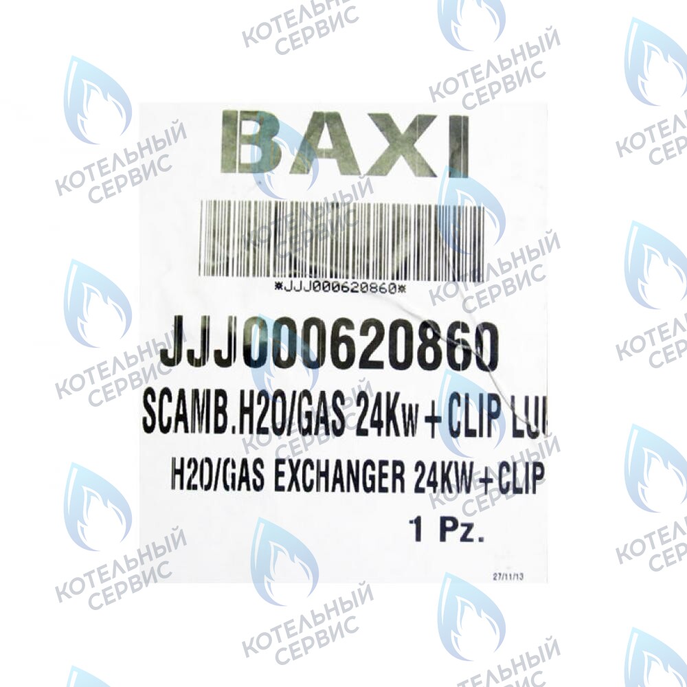 Теплообменник основной LUNA-3 BAXI