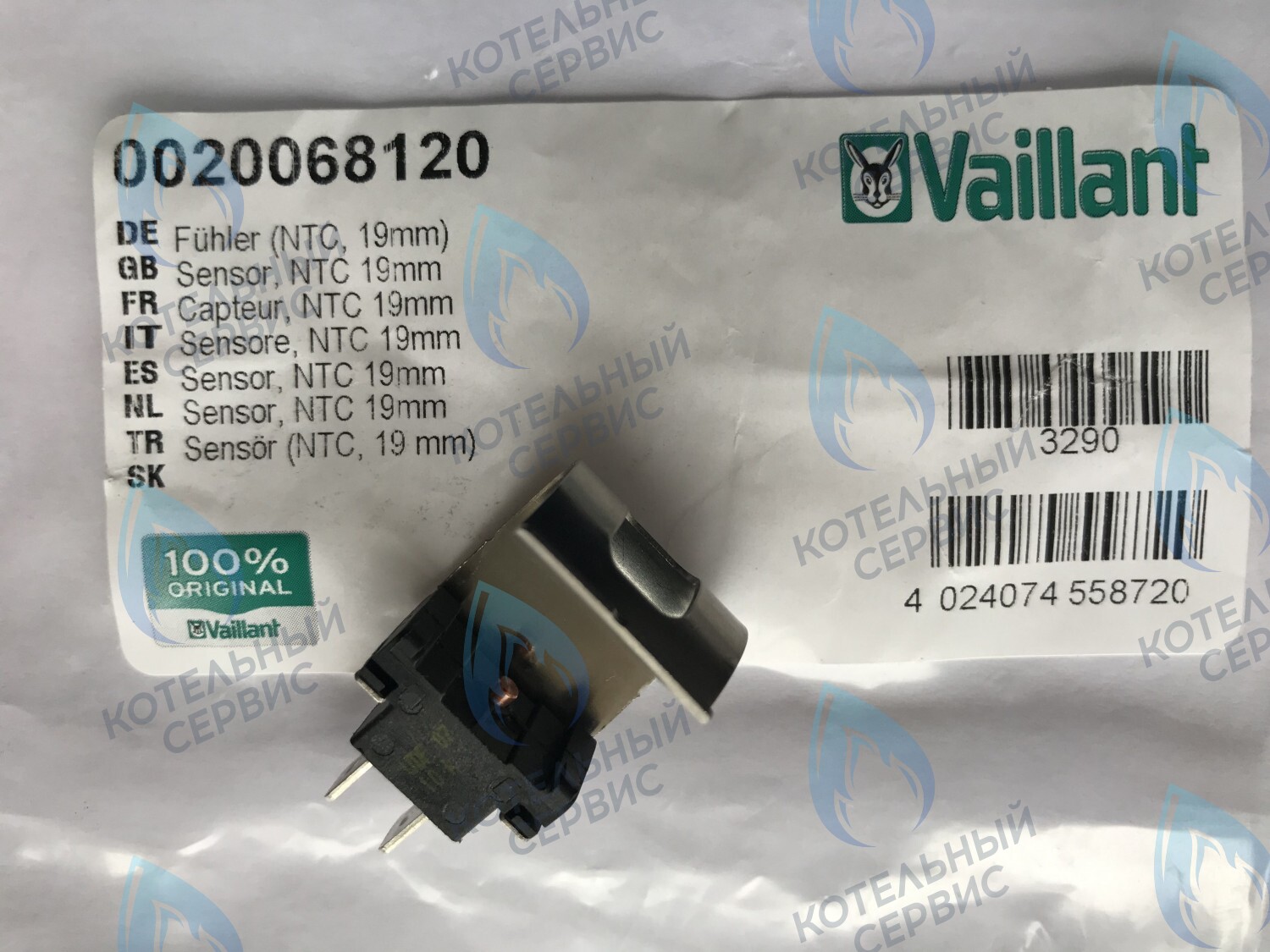 Датчик (NTC 19 мм) VAILLANT