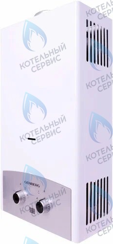 Водонагреватель газовый проточный (серая накладка) Премиум 10л GENBERG