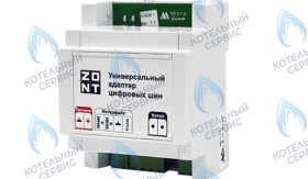 Адаптер универсальный цифровых шин ZONT V.01 (OpenTherm, E-BUS, BridgeNet (Ariston), BSB (Baxi), Navien, DIN)