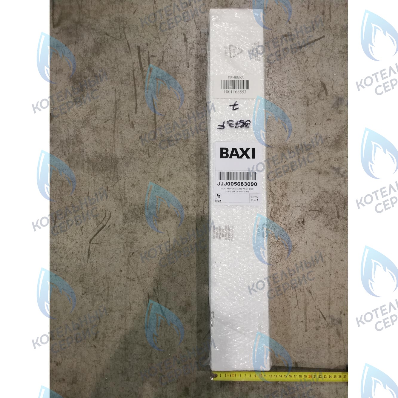рейка крепежная задняя BAXI