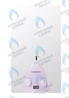 Водонагреватель проточный газовый (белый) Люкс 11л GENBERG