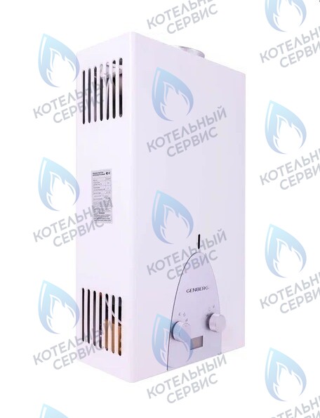 Водонагреватель проточный газовый (белый) Люкс 11л GENBERG