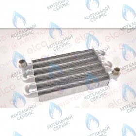 Основной теплообменник ARISTON