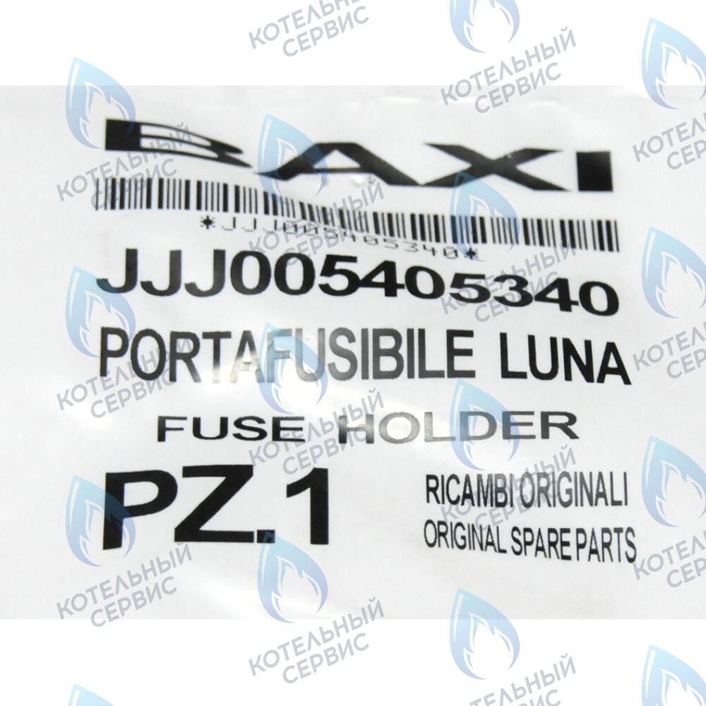 держатель плавкого предохранителя BAXI