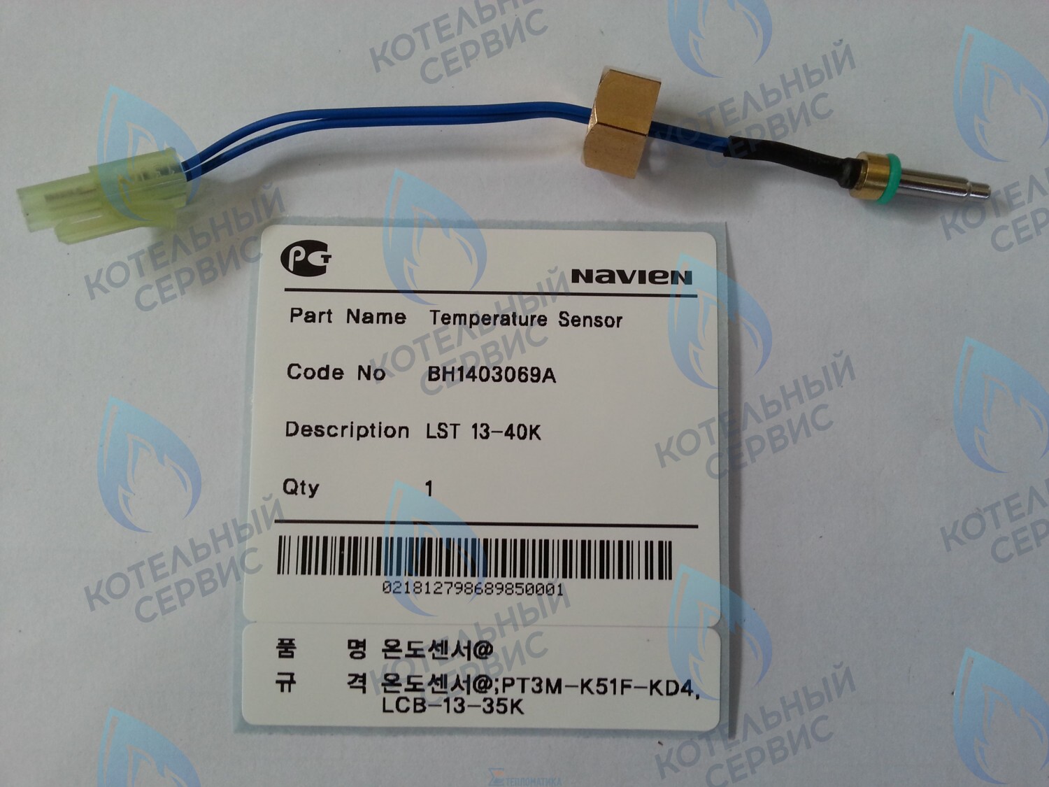 Датчик температуры ОВ Navien LST 13-40K, LST 13-40KG (BH1403069A)