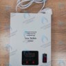 Автоматический стабилизатор напряжения Lenz Technic R500W