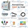 Термостат (контроллер) ZONT H-1V.02 (GSM/Wi-Fi, DIN)