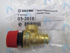 Предохранительный сбросной клапан 3 бар GazLux, GazEco