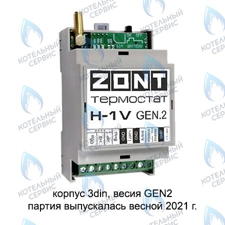 Термостат (контроллер) ZONT H-1V (GSM, DIN)